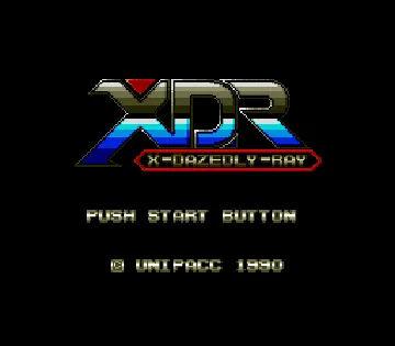 XDR - X-Dazedly-Ray (Japan) screen shot title